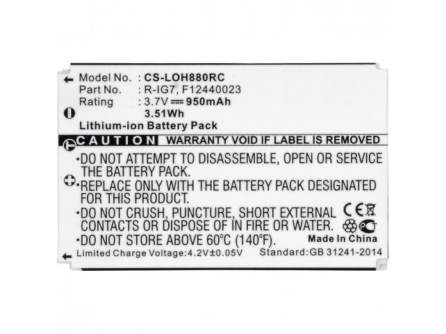 CoreParts MBXREM-BA021 Battery 3.52Wh Li-ion 3.7V  950mAh White Grey for Remote
