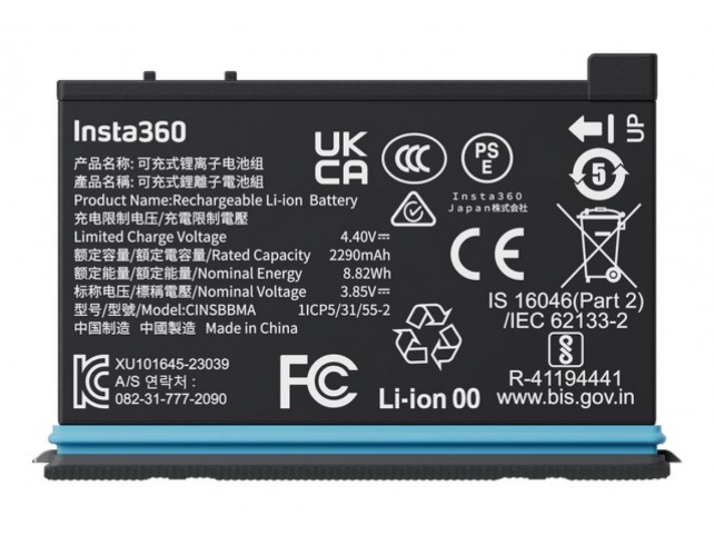 Insta360 CINSBBMA Action Sports Camera  Accessory Camera Battery