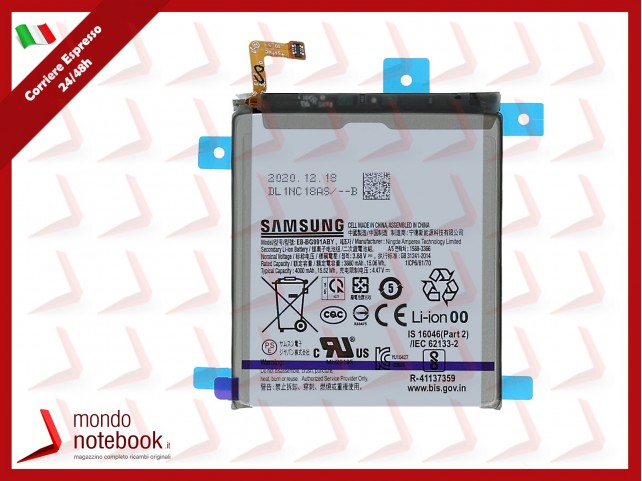 BATTERIA PER SAMSUNG SM-G991 Galaxy S21 5G