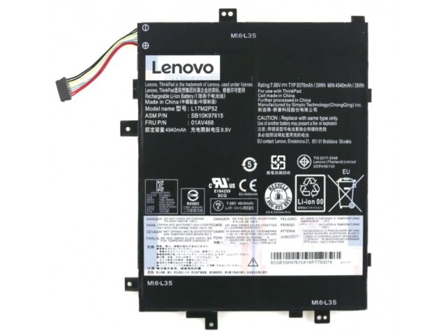 Lenovo BATTERY Internal 2c 39Wh LiIon  