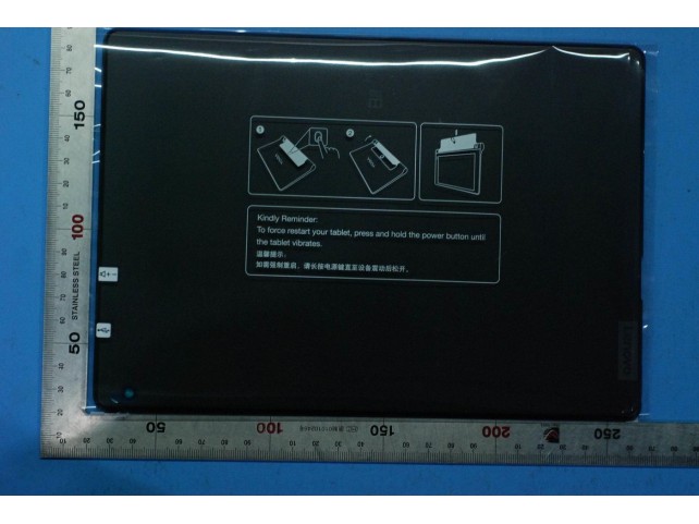 Lenovo Battery Cover  