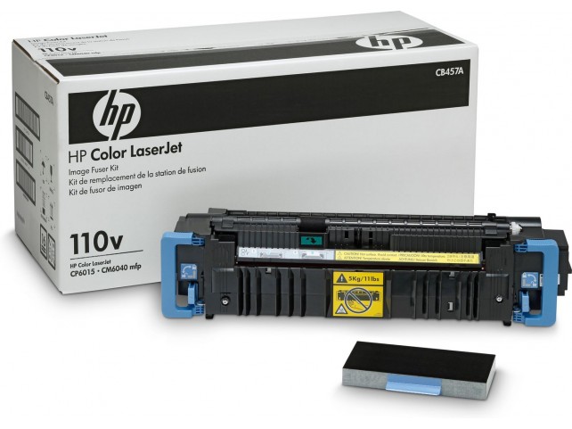 HP 220V Fuser Kit  **Refurbished**