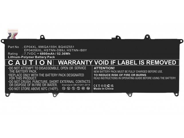 CoreParts Laptop Battery for HP  52Wh Li-Pol 7.7V 6800mAh