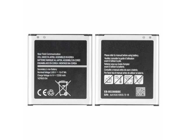 CoreParts Battery for Samsung Mobile  8.36Wh Li-ion 3.8V 2200mAh
