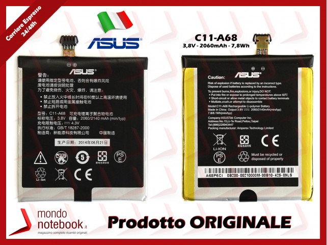 Batteria Originale ASUS PadFone 2 A68 C11-A68