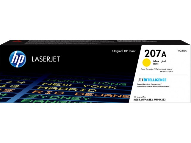 207A Yellow LaserJet Toner  **New Retail** Cartridge