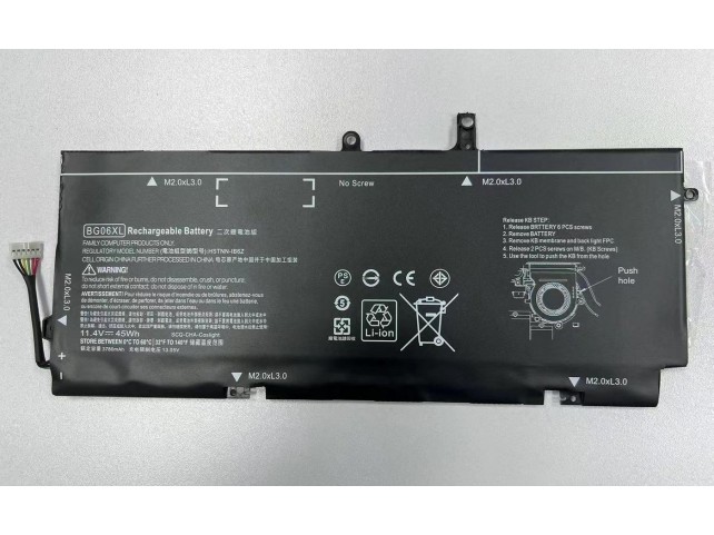 CoreParts Laptop Battery for HP  